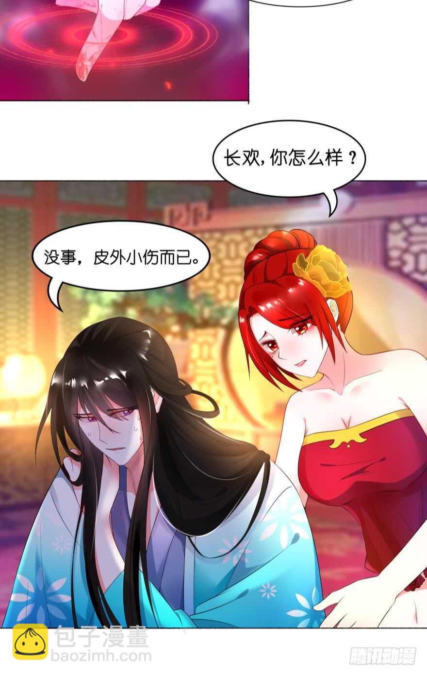 第101话：睡觉的怪癖-第112话