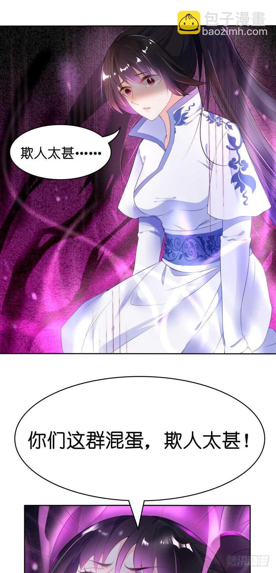 第101话：睡觉的怪癖-第112话