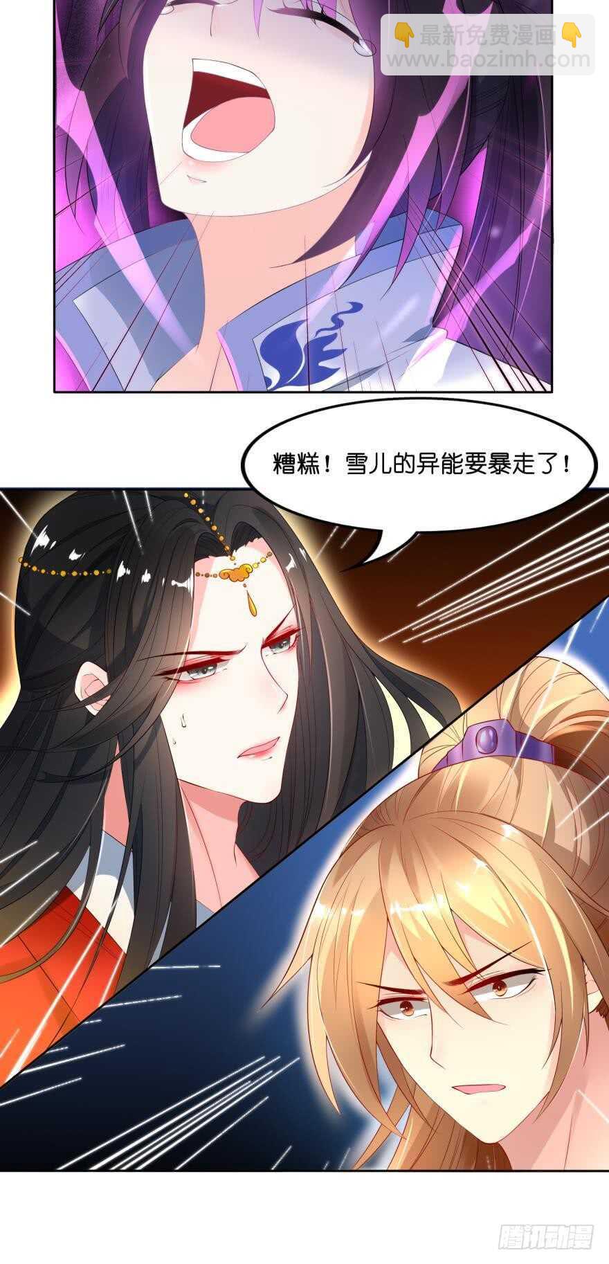 第101话：睡觉的怪癖-第112话