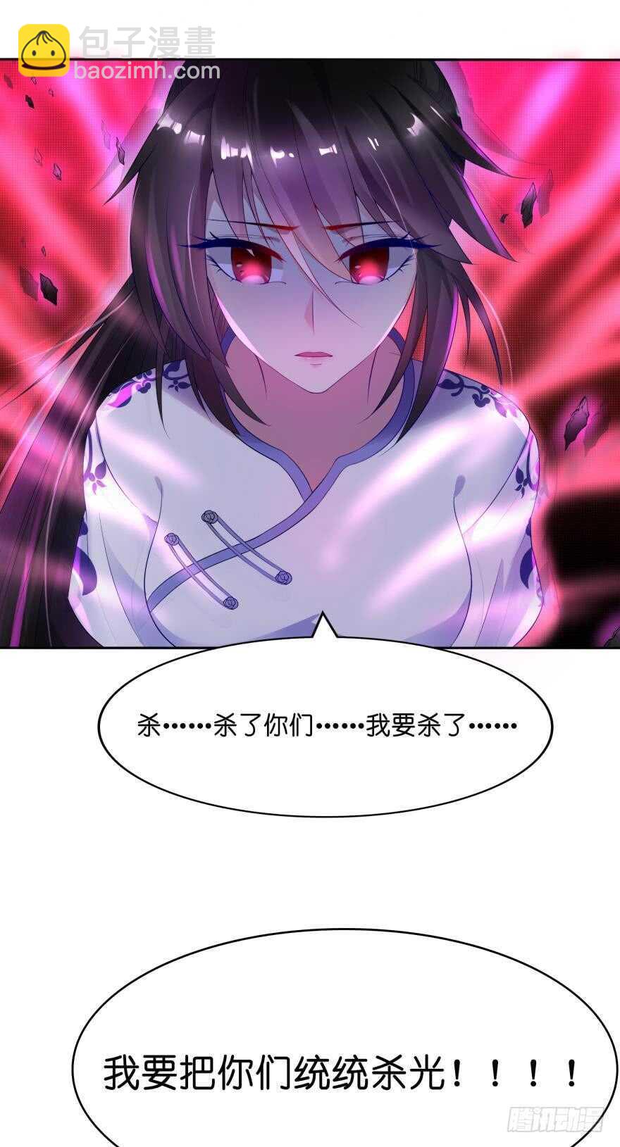 第101话：睡觉的怪癖-第112话