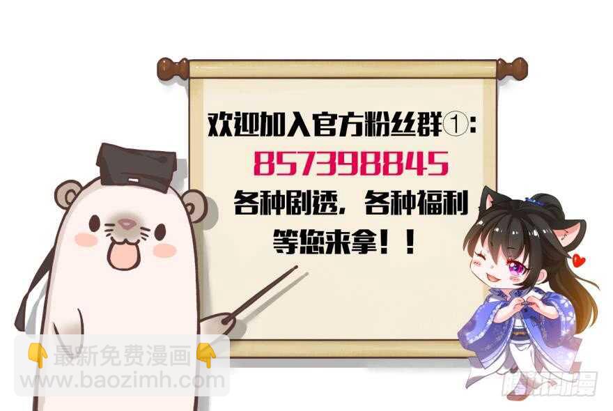 第101话：睡觉的怪癖-第112话