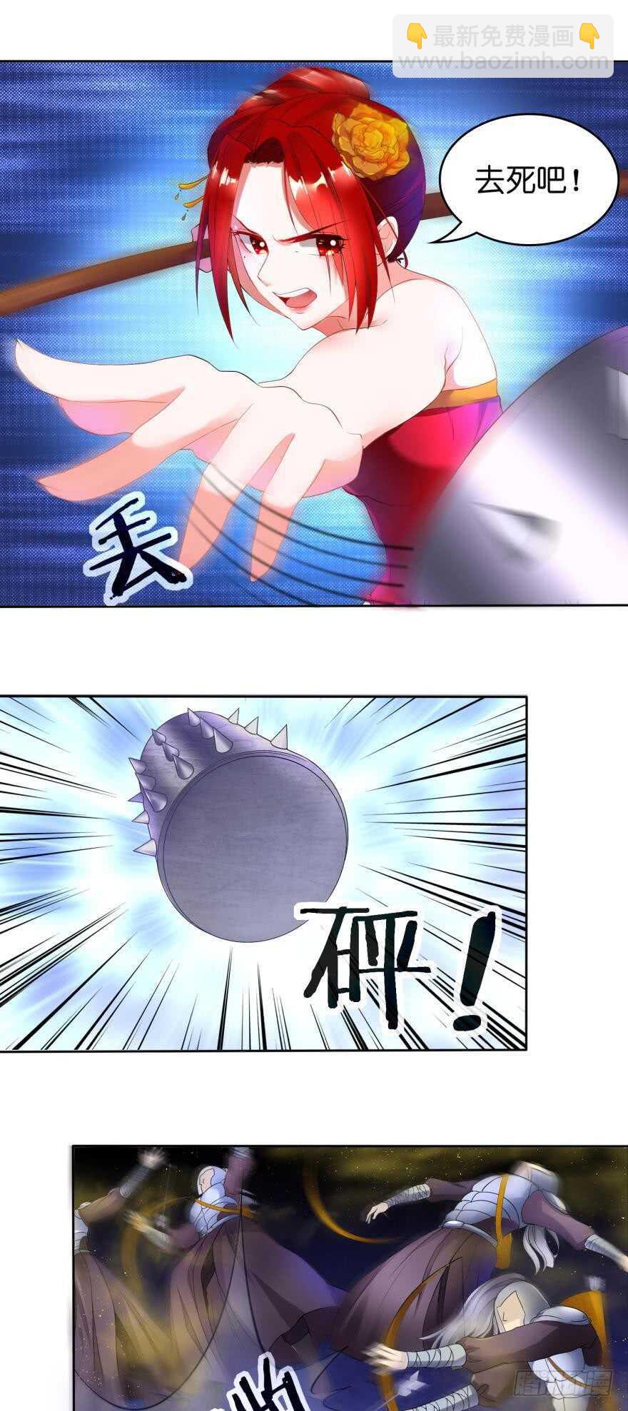第101话：睡觉的怪癖-第112话