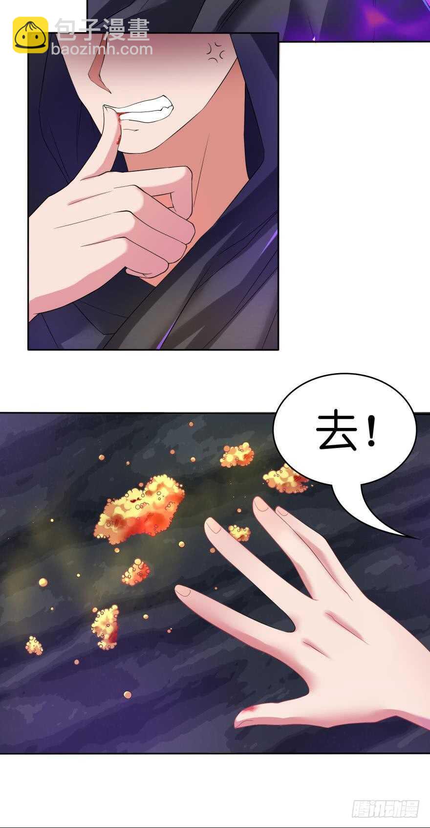 第101话：睡觉的怪癖-第112话