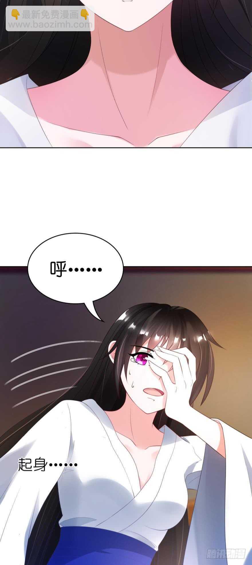 第103话：忍不了-第114话