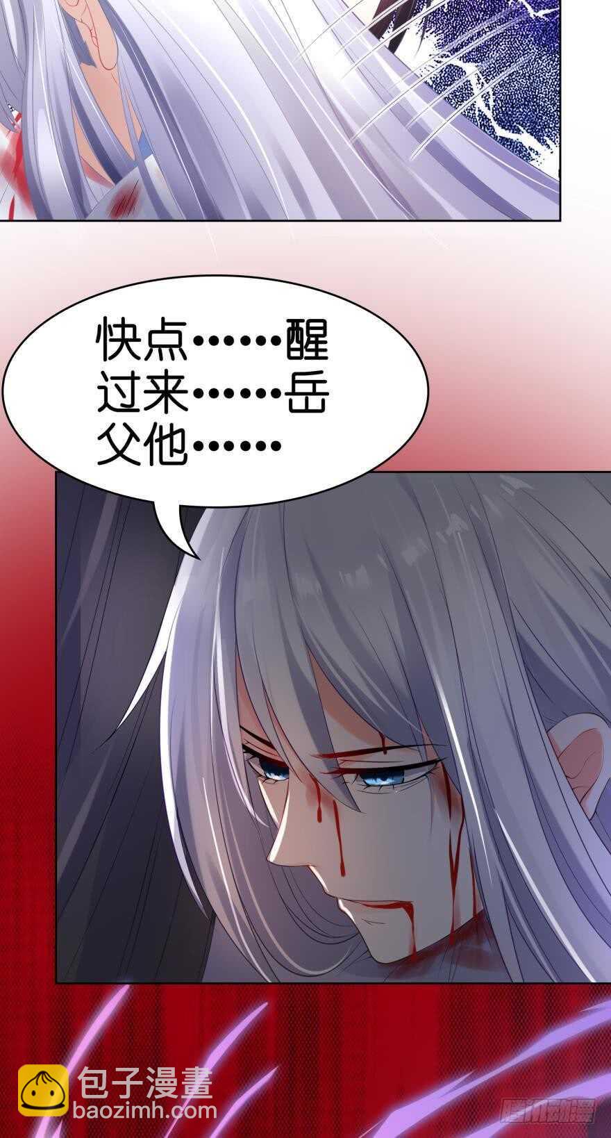 第103话：忍不了-第114话
