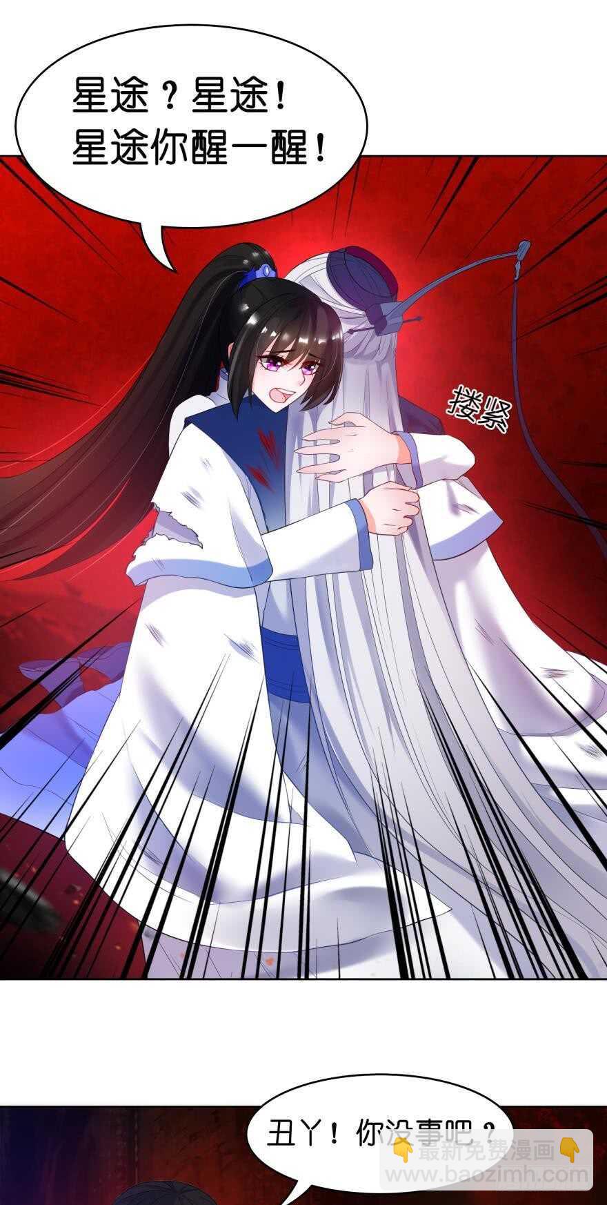 第103话：忍不了-第114话