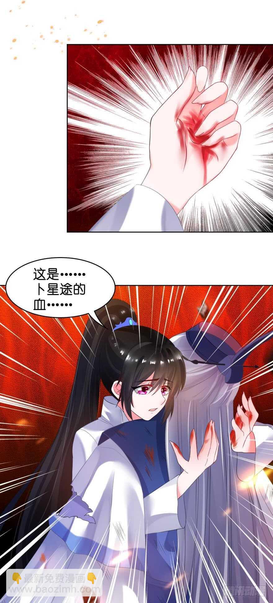 第103话：忍不了-第114话