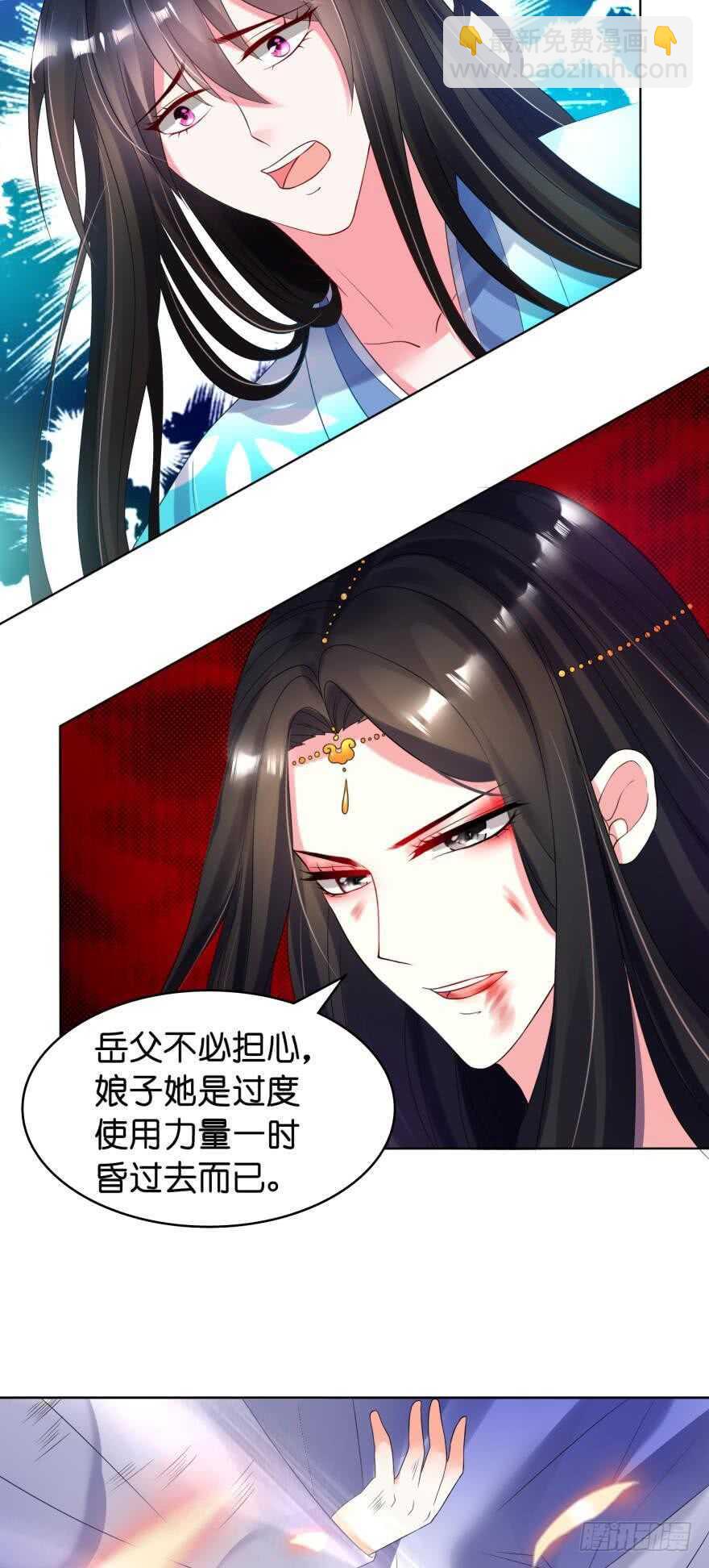 第103话：忍不了-第114话