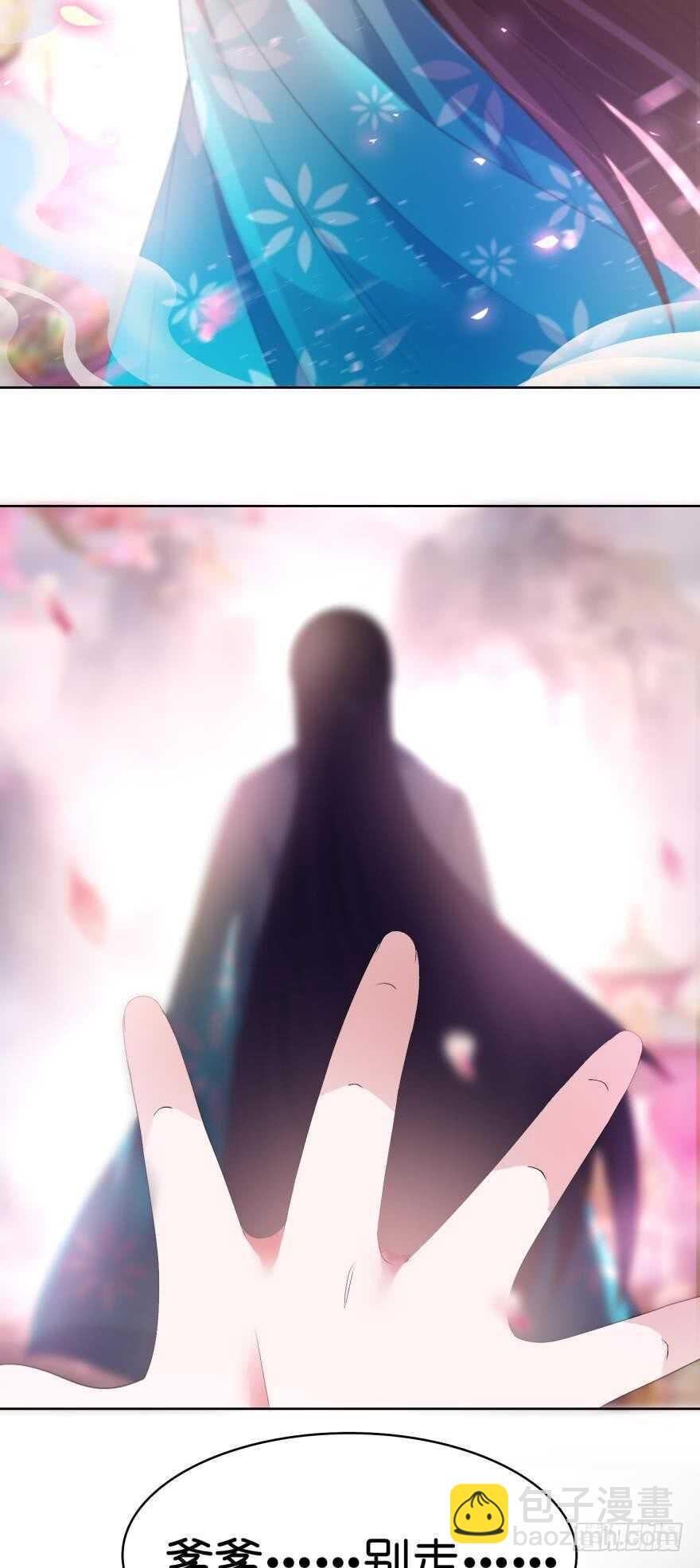 第103话：忍不了-第114话