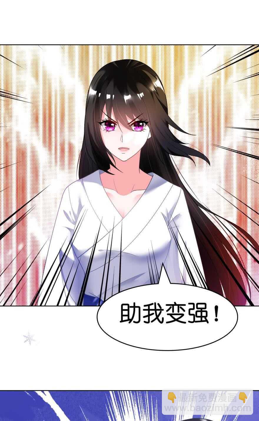 第103话：忍不了-第114话