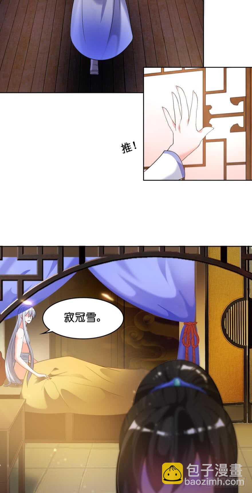 第105话：我们回家-第116话