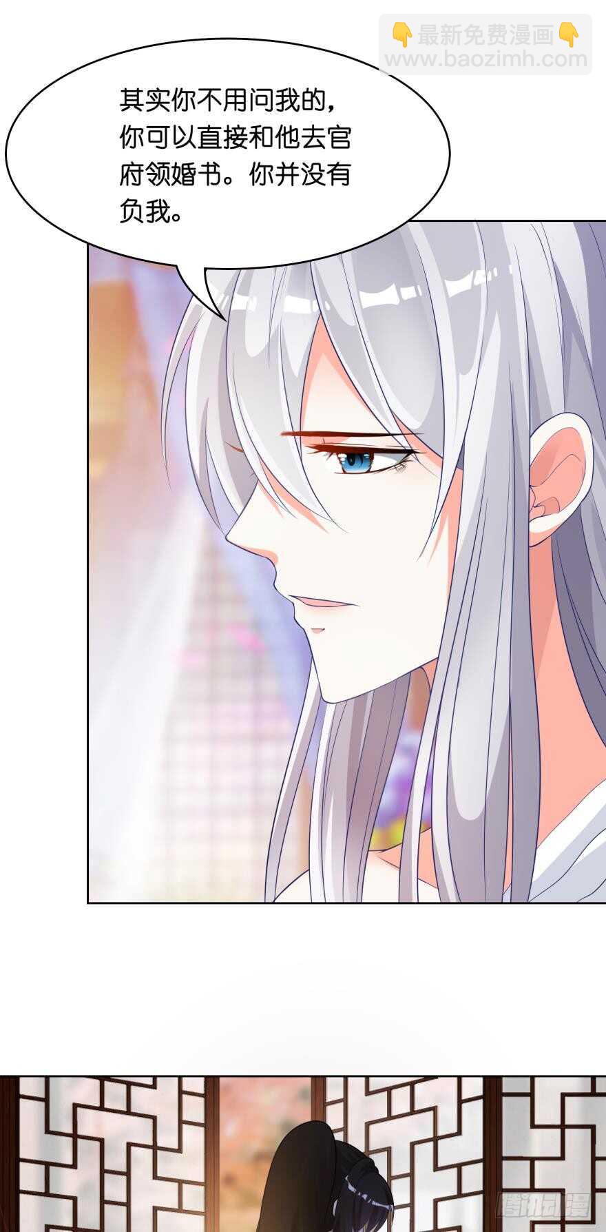 第105话：我们回家-第116话