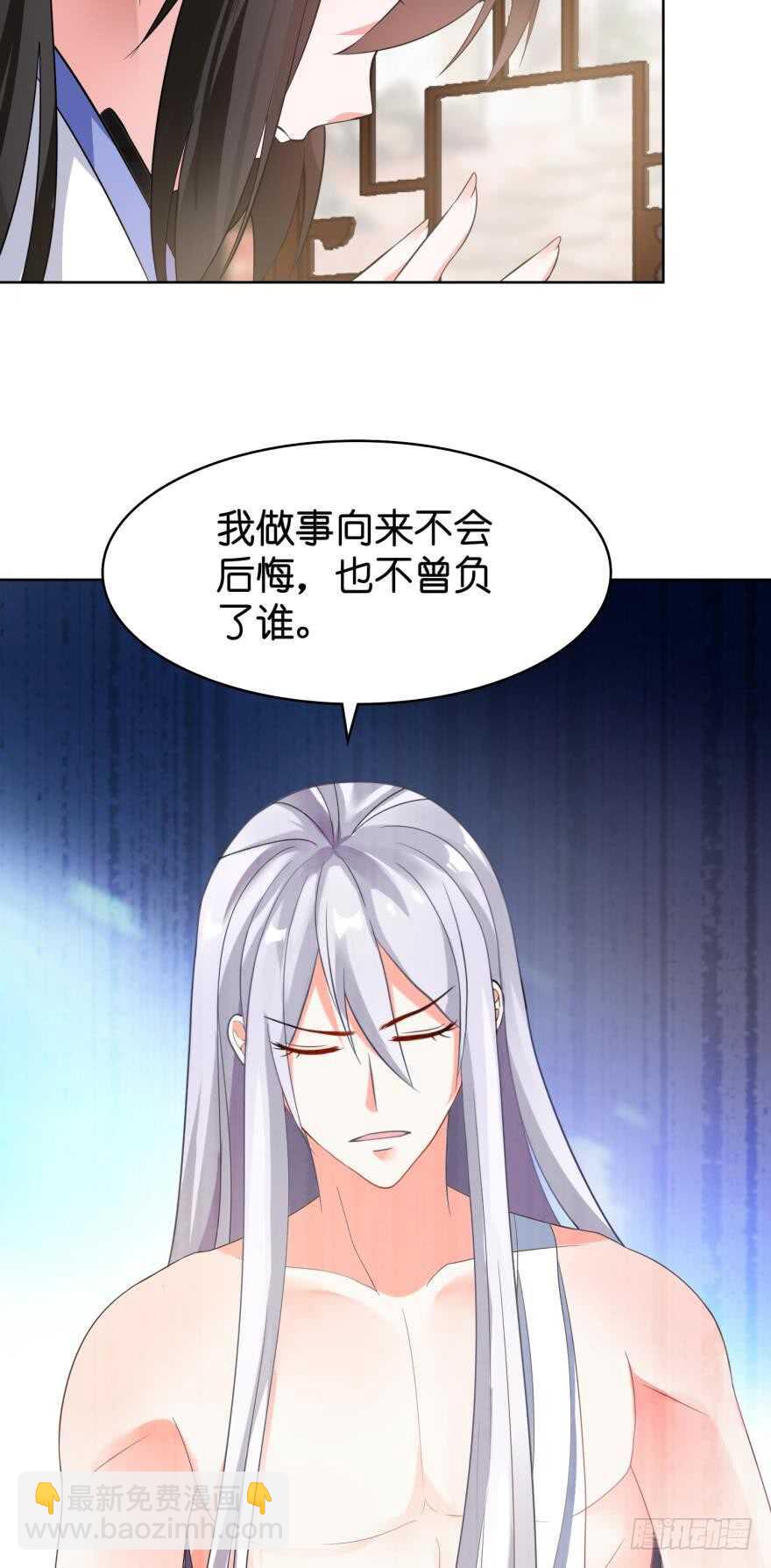 第105话：我们回家-第116话