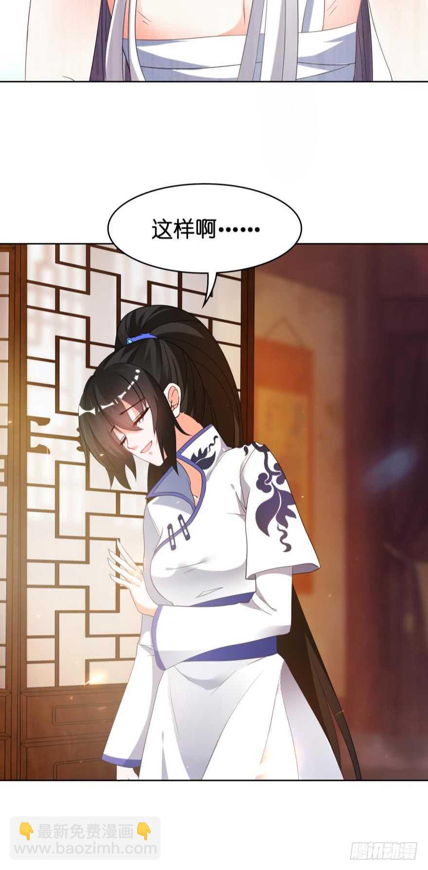 第105话：我们回家-第116话