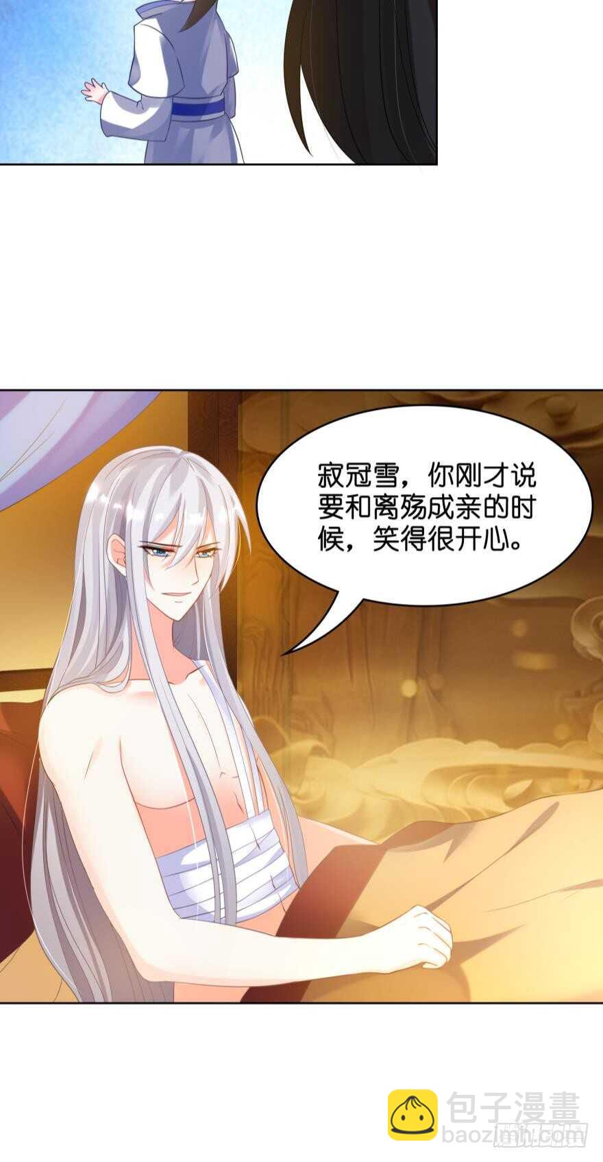 第105话：我们回家-第116话