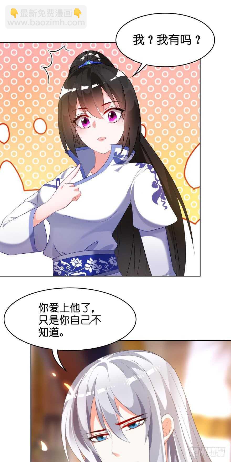 第105话：我们回家-第116话