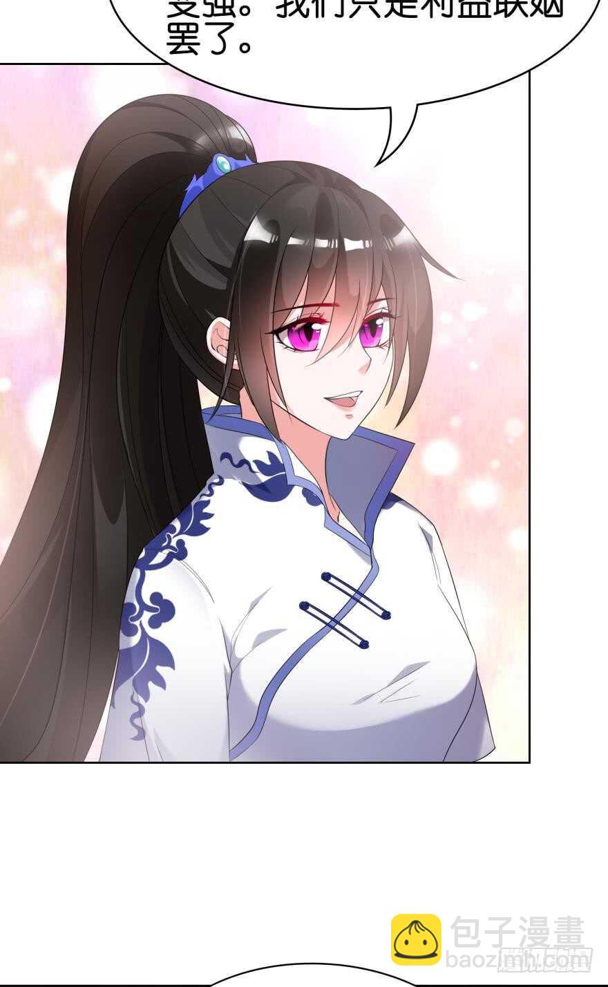 第105话：我们回家-第116话