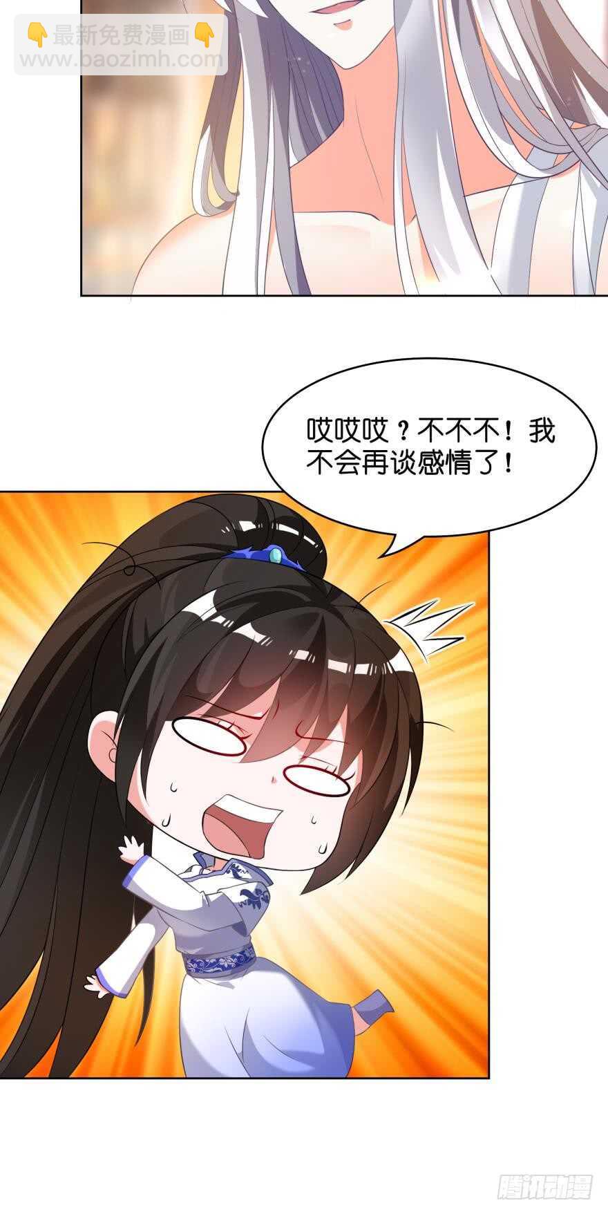 第105话：我们回家-第116话
