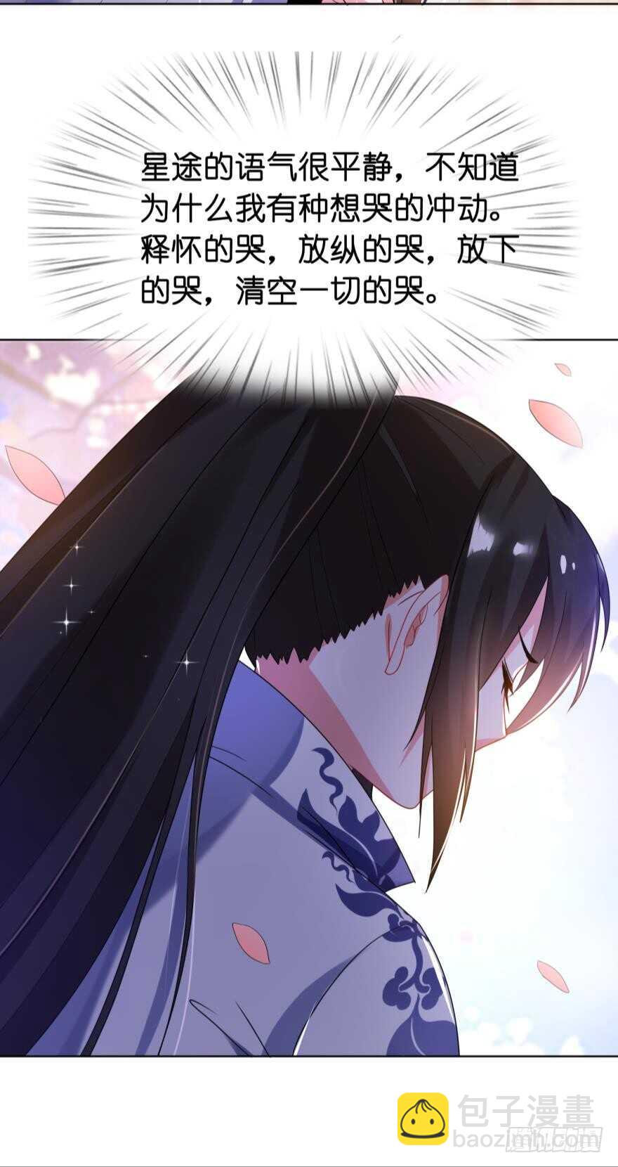 第105话：我们回家-第116话