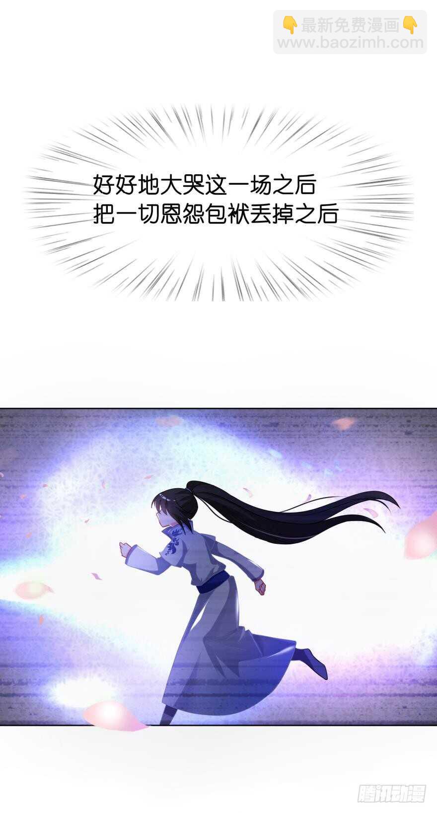 第105话：我们回家-第116话