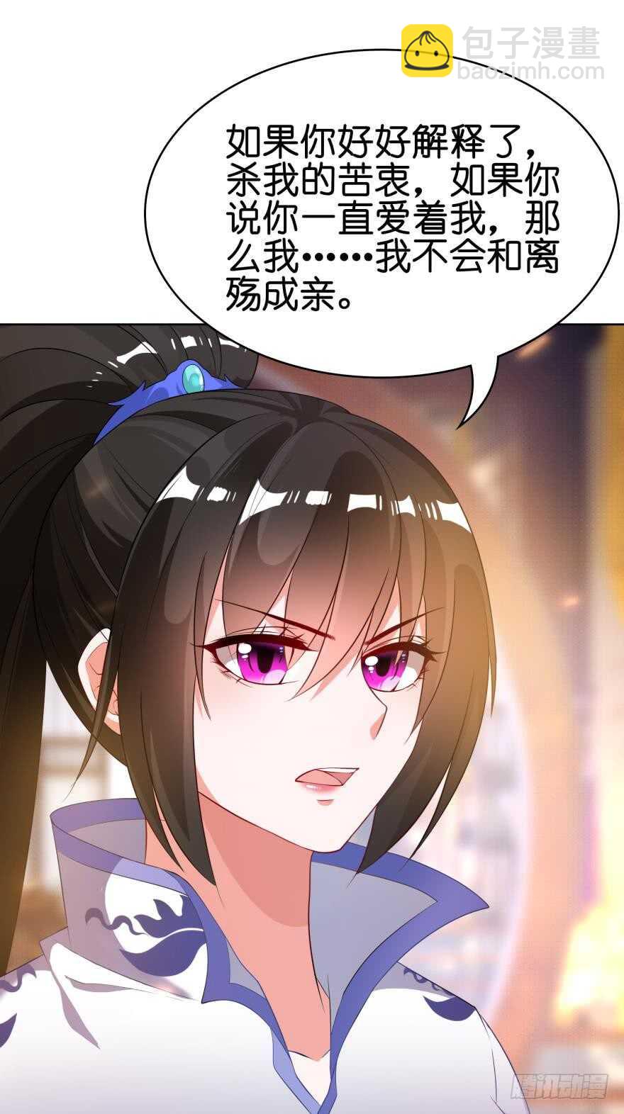 第105话：我们回家-第116话