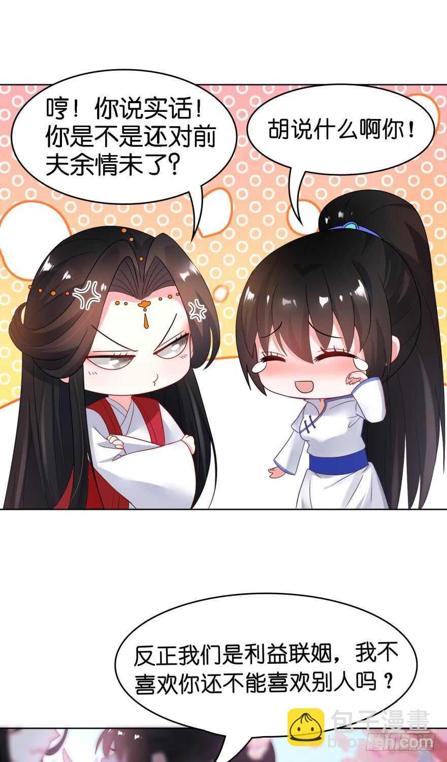 第105话：我们回家-第116话
