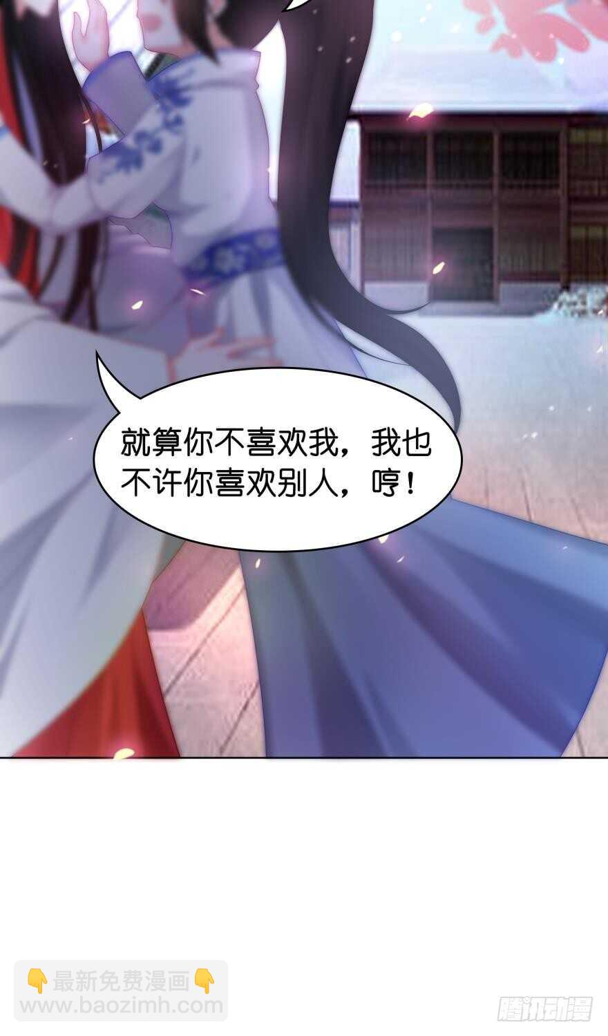 第105话：我们回家-第116话