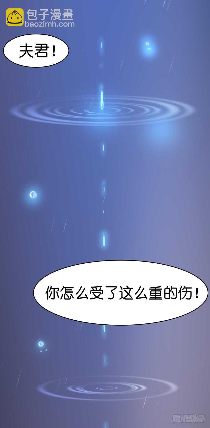 第105话：我们回家-第116话
