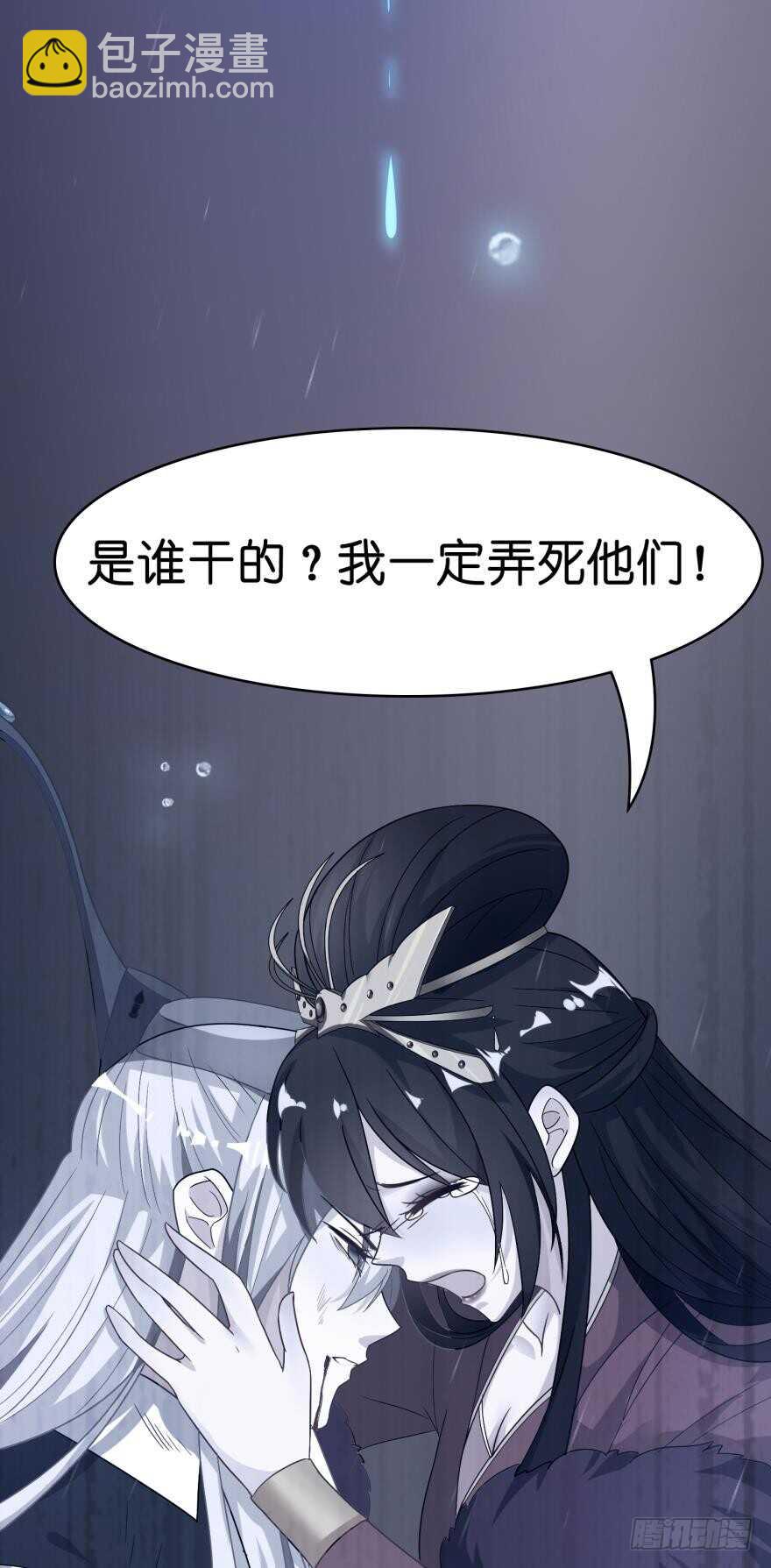 第105话：我们回家-第116话