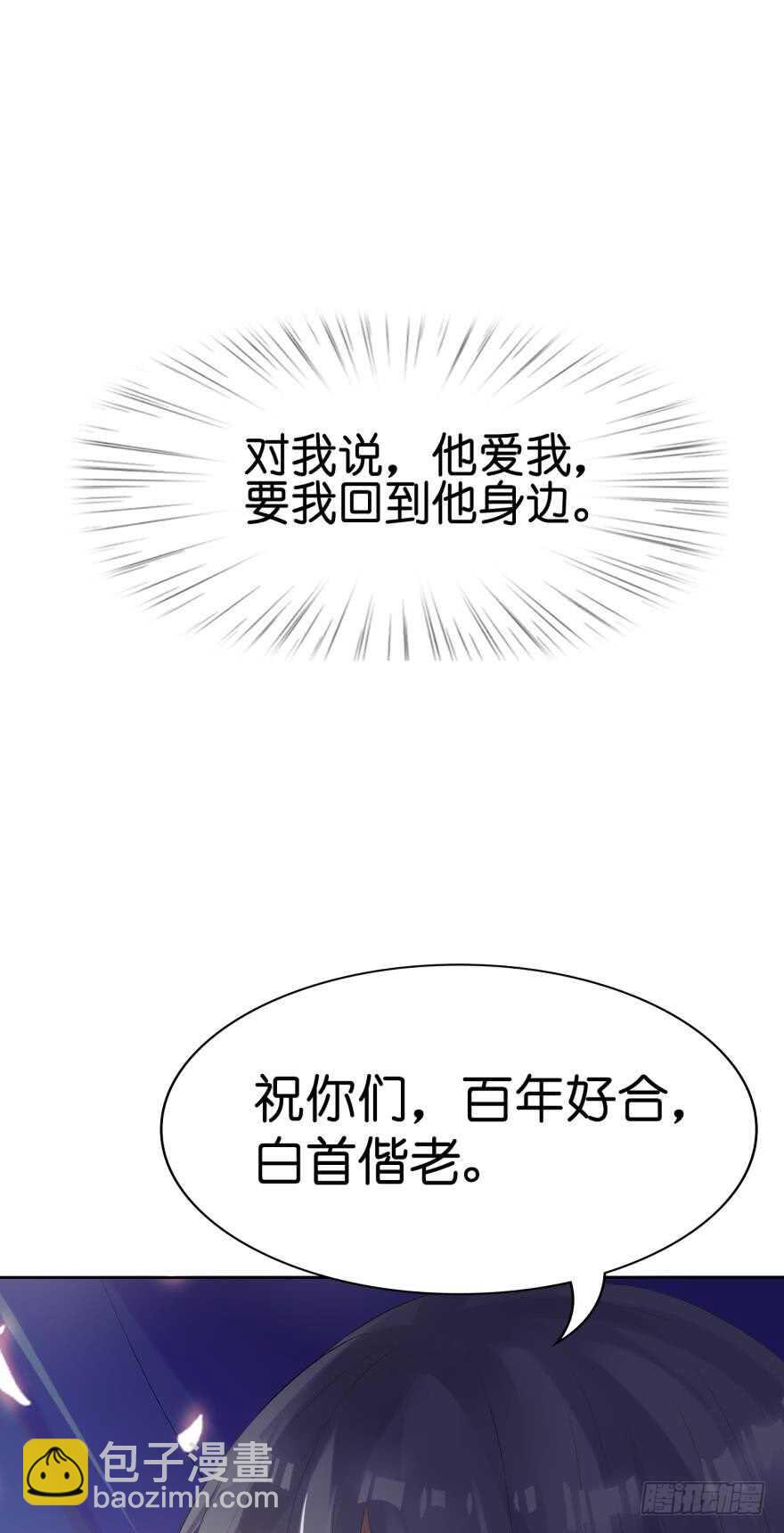 第105话：我们回家-第116话