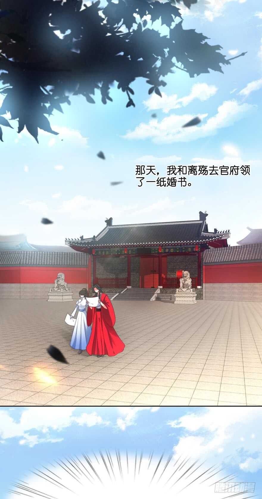 第107话：服侍妻主-第118话