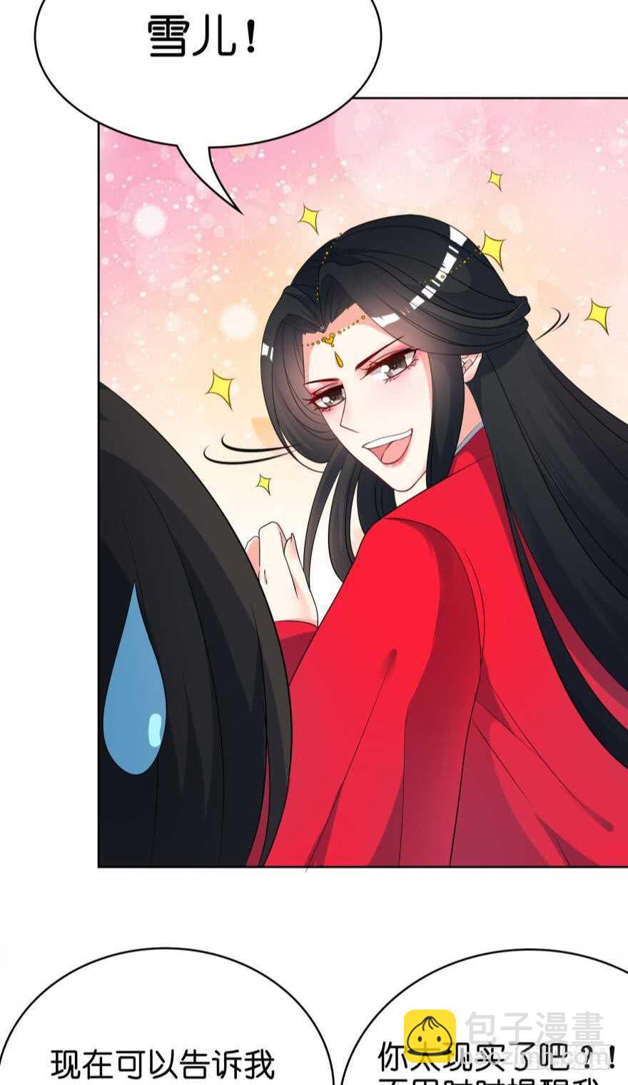 第107话：服侍妻主-第118话