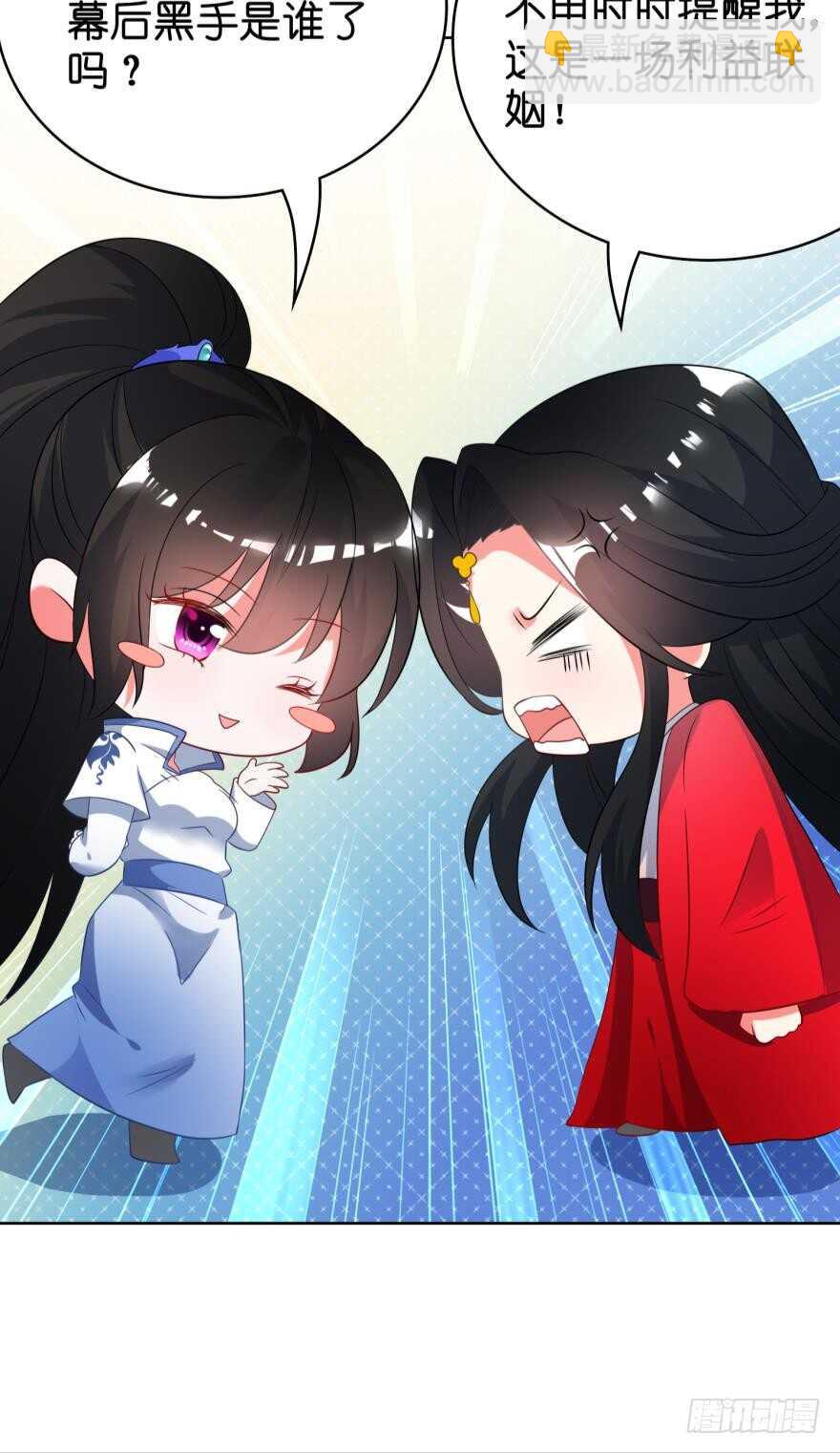 第107话：服侍妻主-第118话