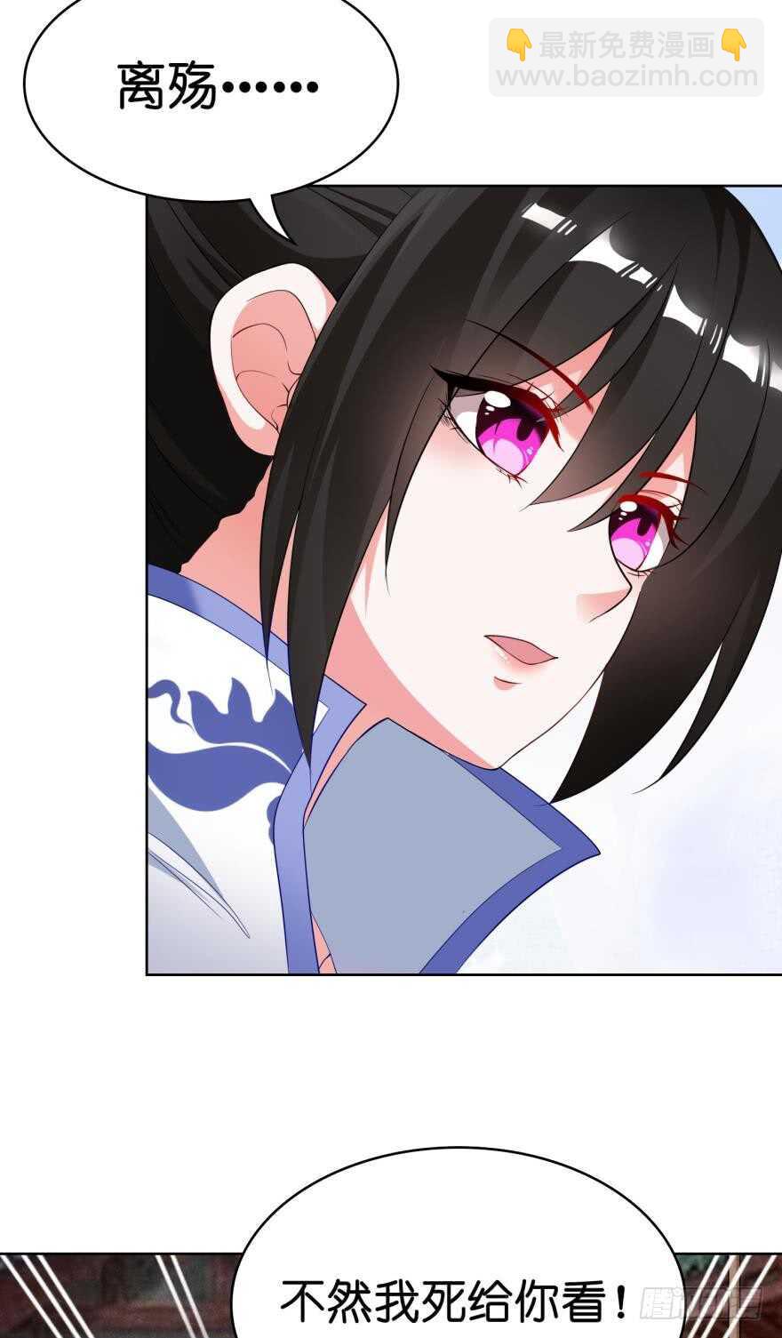 第107话：服侍妻主-第118话