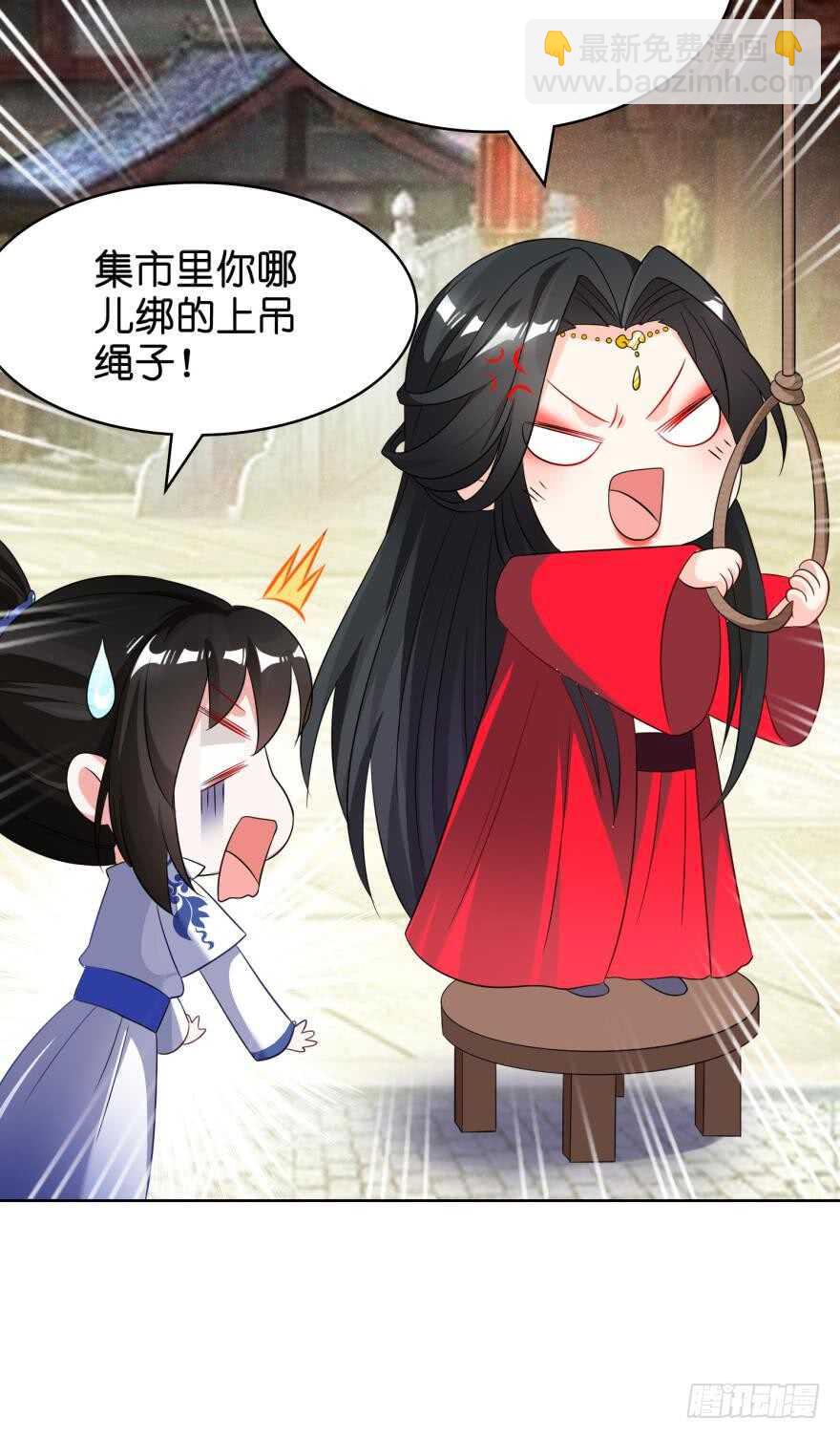 第107话：服侍妻主-第118话