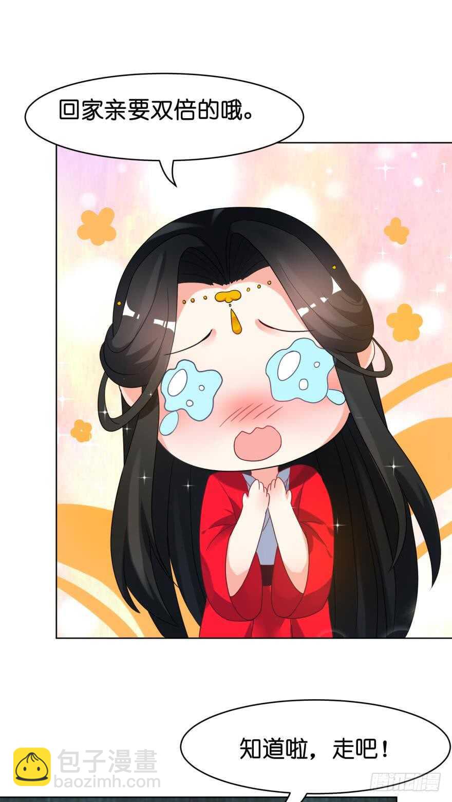 第107话：服侍妻主-第118话