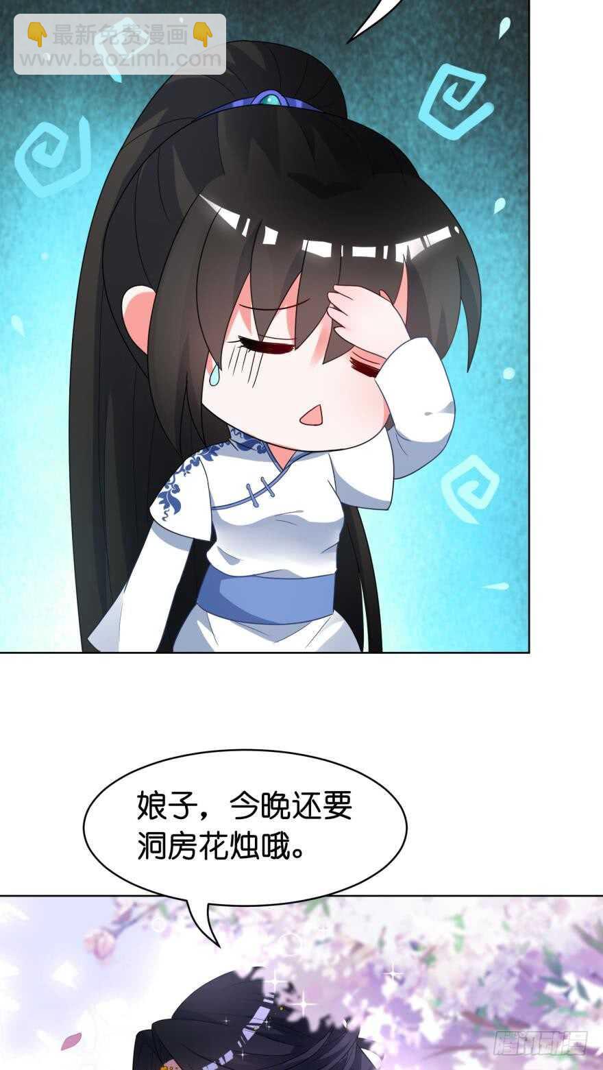 第107话：服侍妻主-第118话