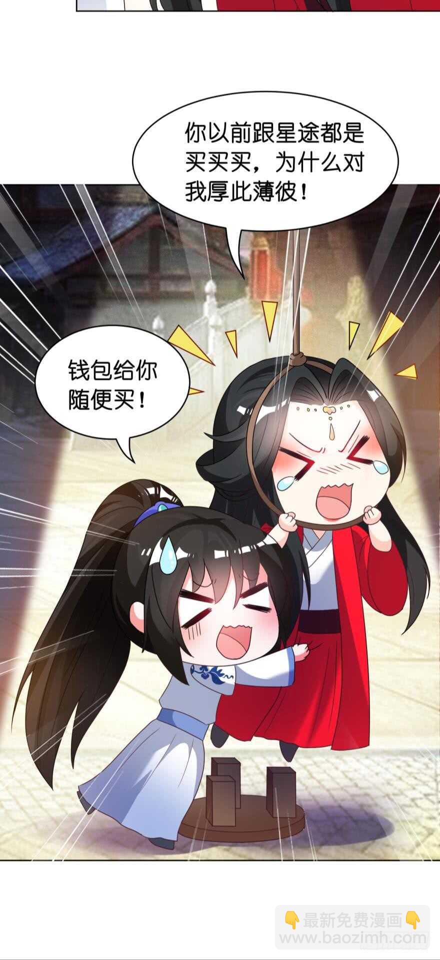 第107话：服侍妻主-第118话