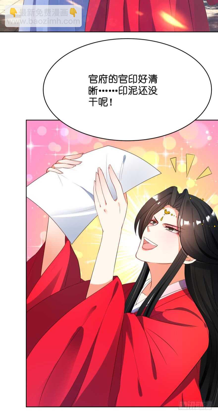 第107话：服侍妻主-第118话