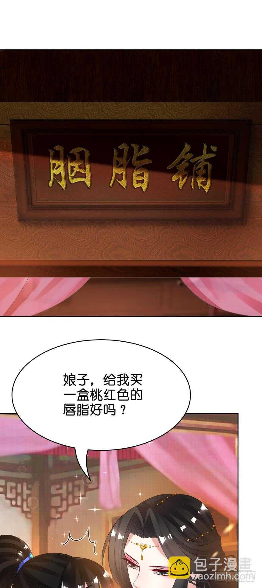 第107话：服侍妻主-第118话