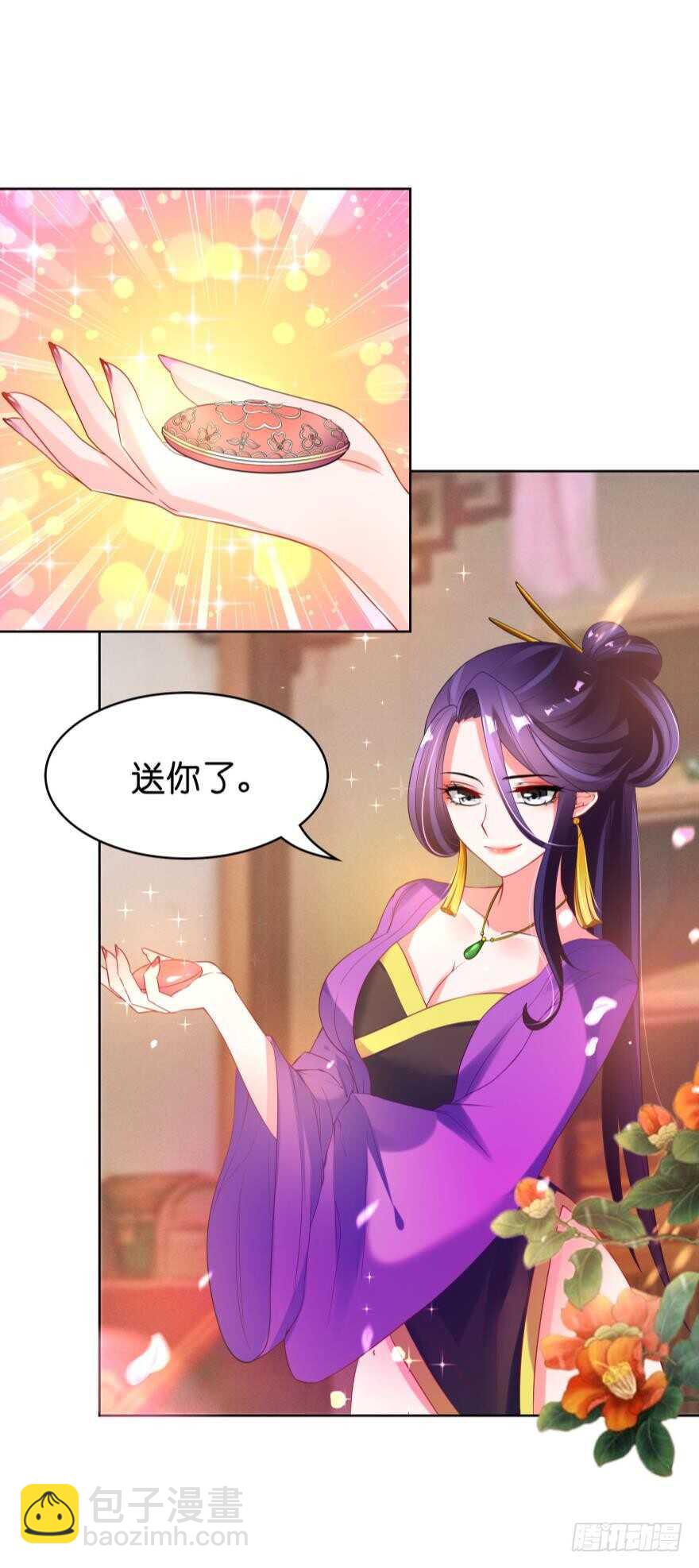第107话：服侍妻主-第118话