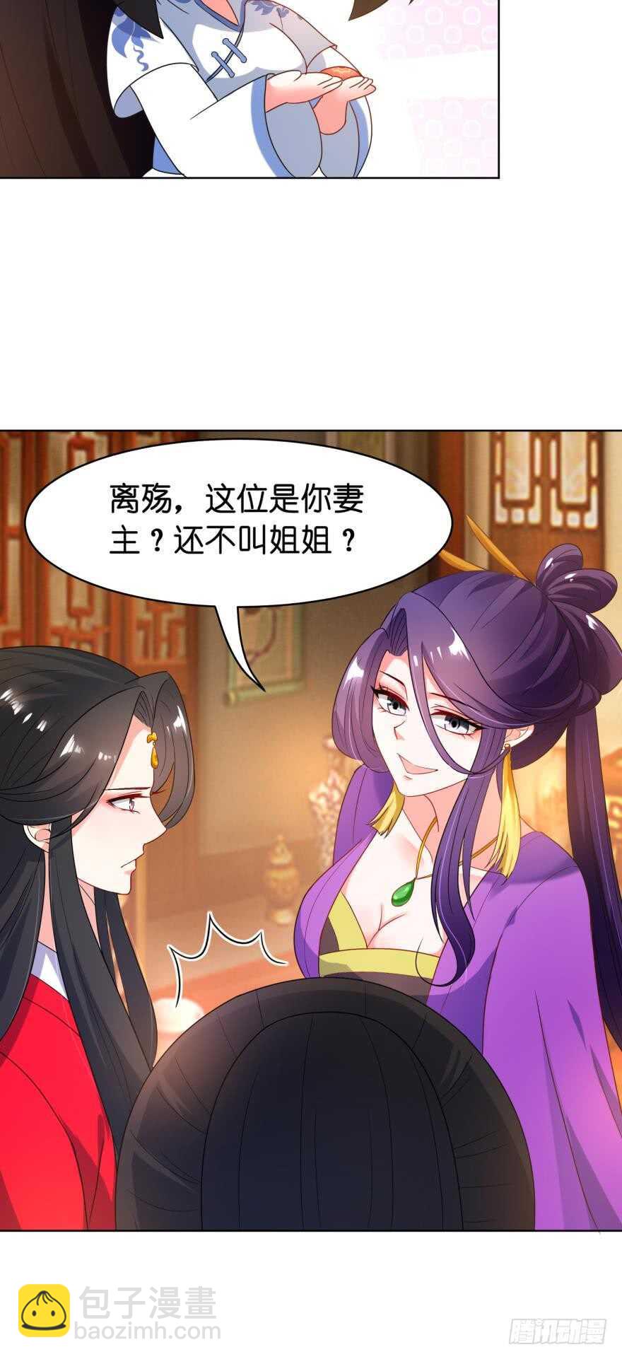 第107话：服侍妻主-第118话