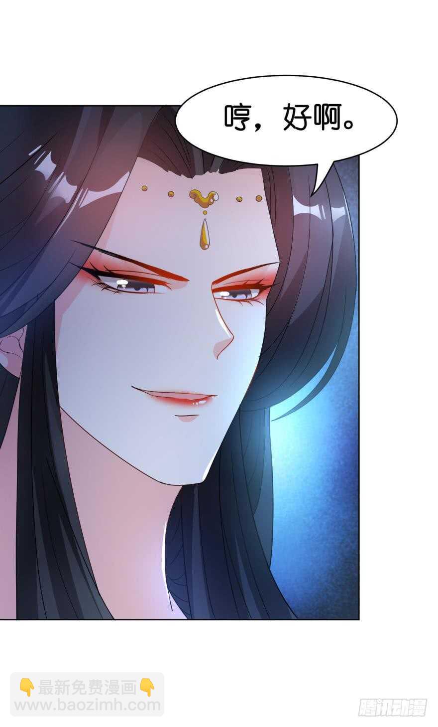 第107话：服侍妻主-第118话
