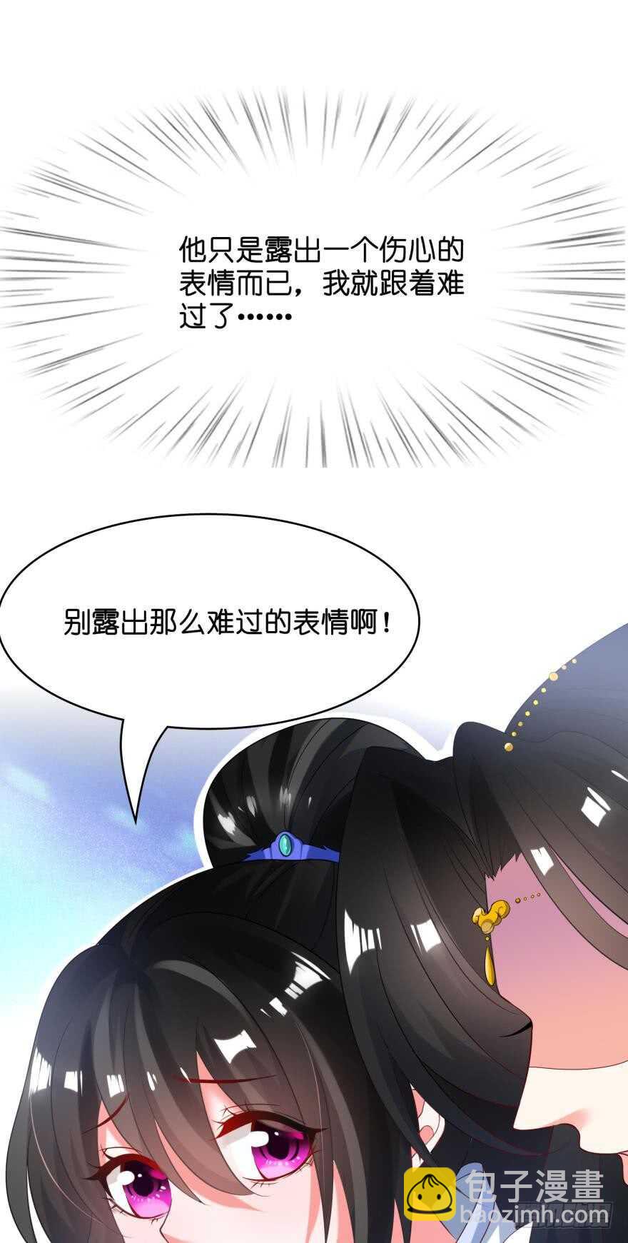 第107话：服侍妻主-第118话