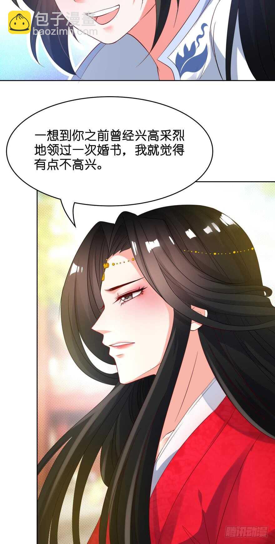第107话：服侍妻主-第118话