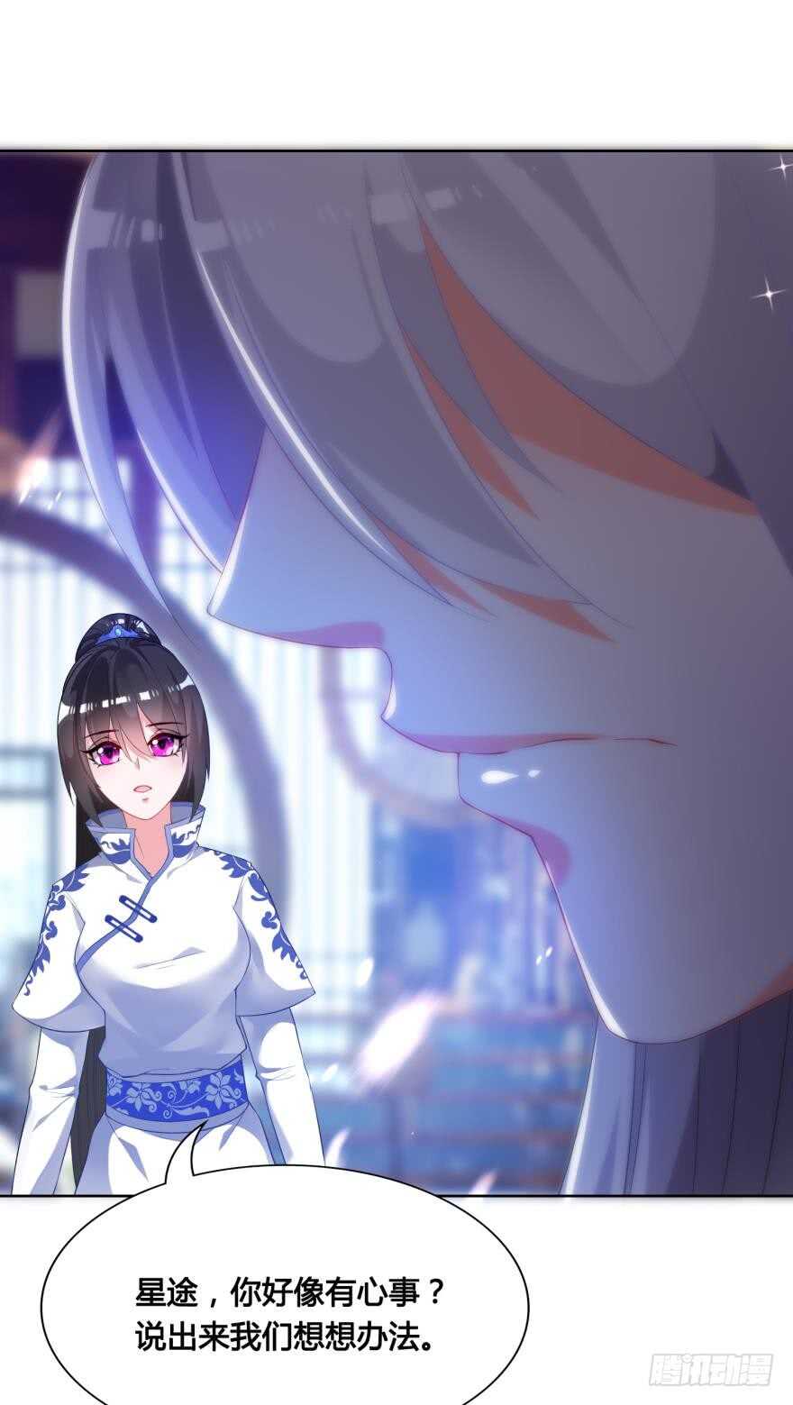 第109话：今晚该谁？-第120话