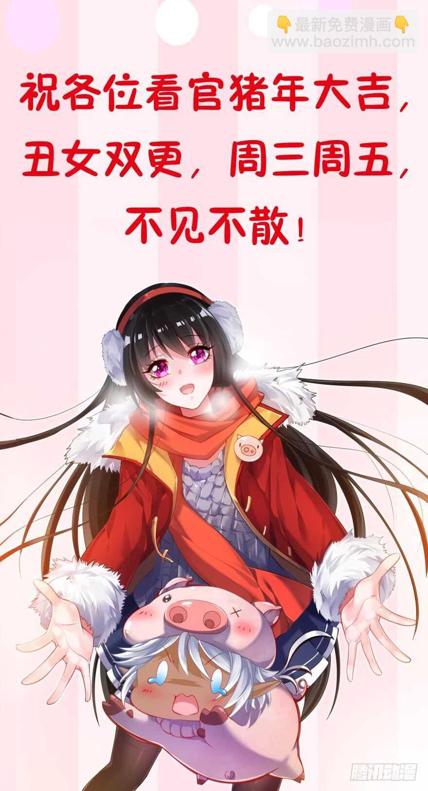 第109话：今晚该谁？-第120话