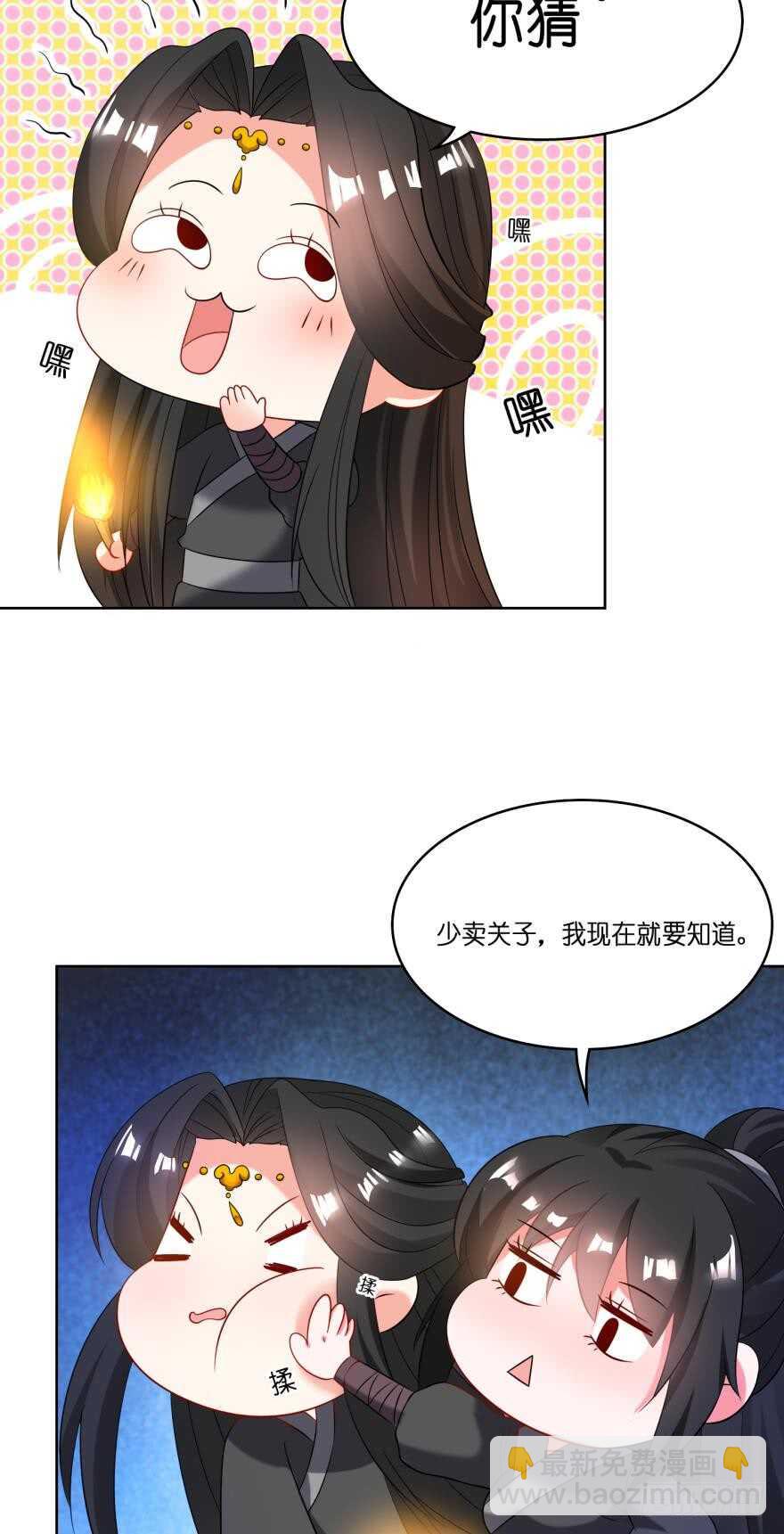 第111话：感觉如何？-第122话