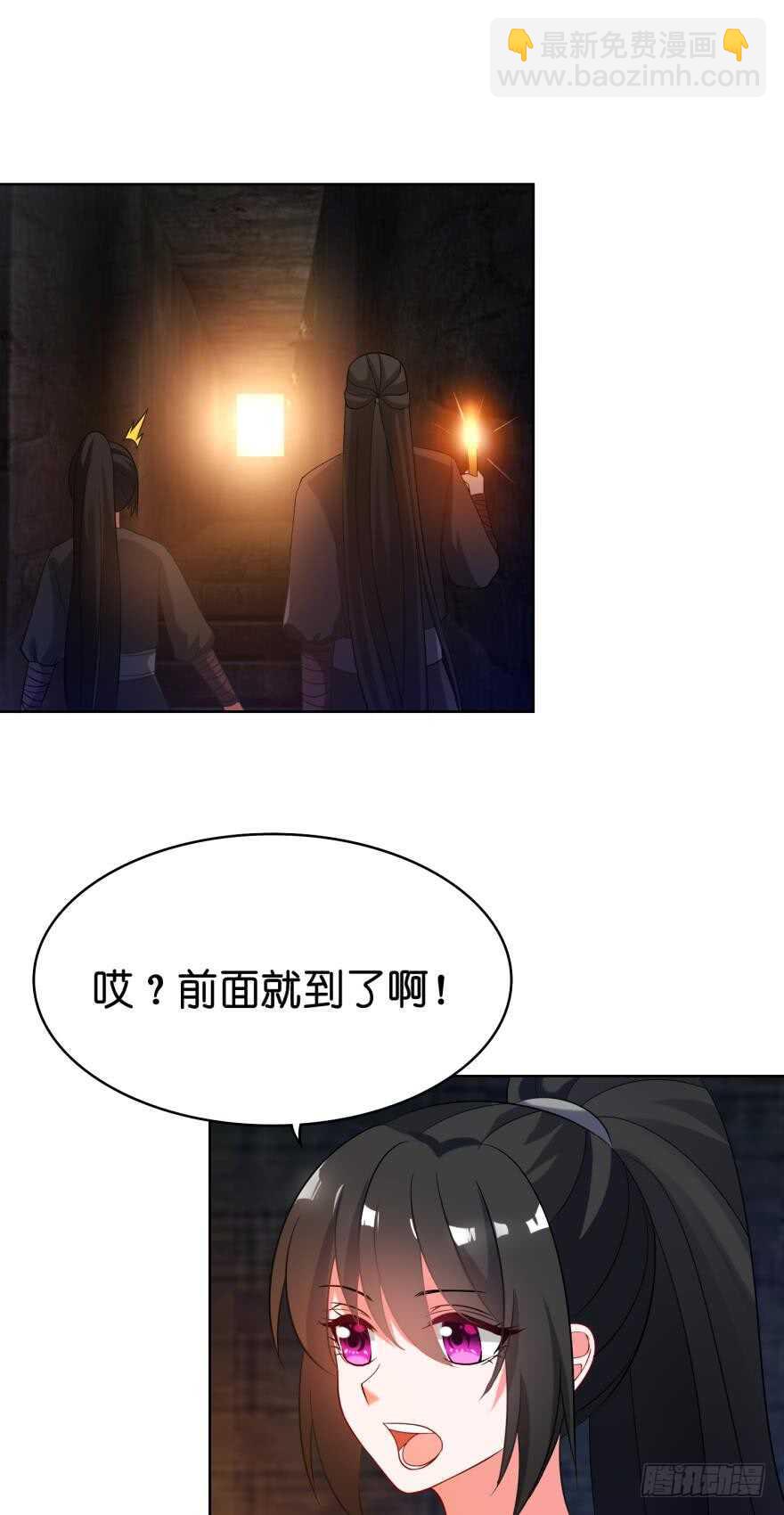 第111话：感觉如何？-第122话