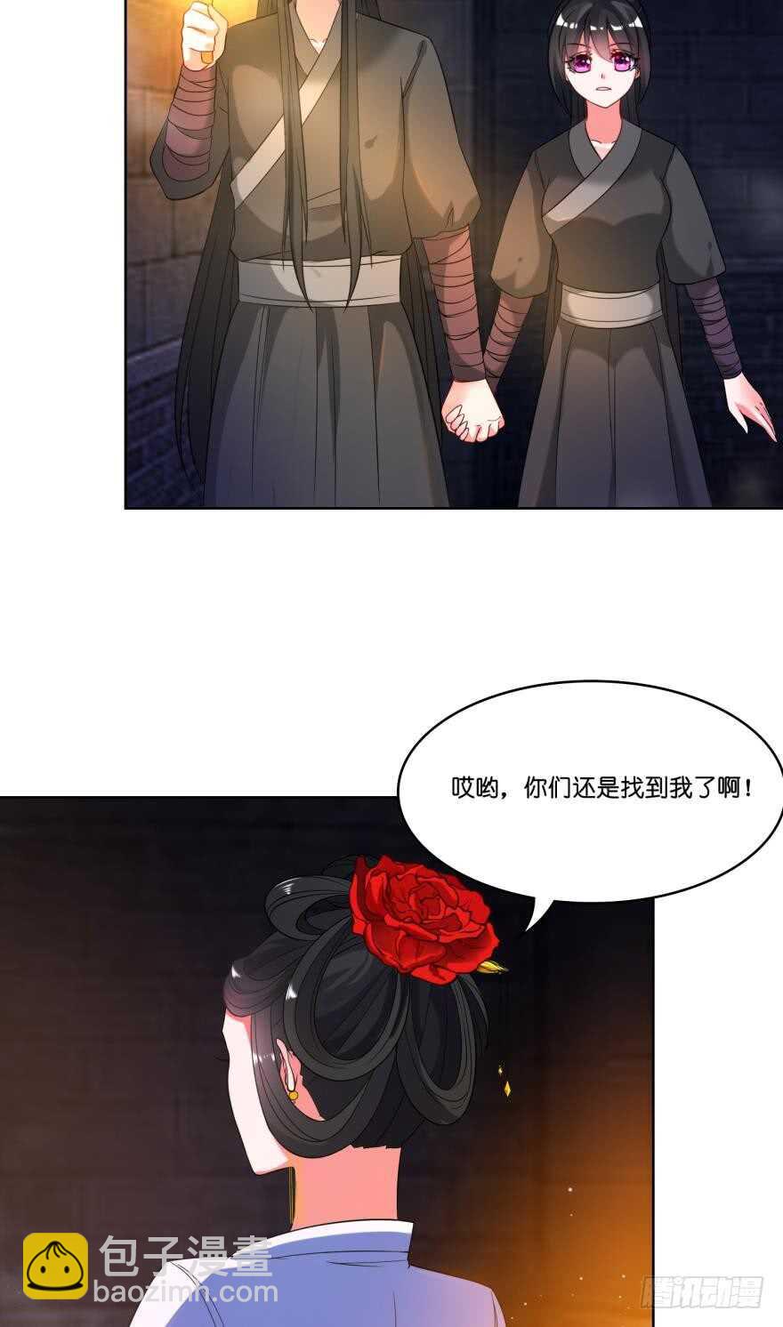 第111话：感觉如何？-第122话